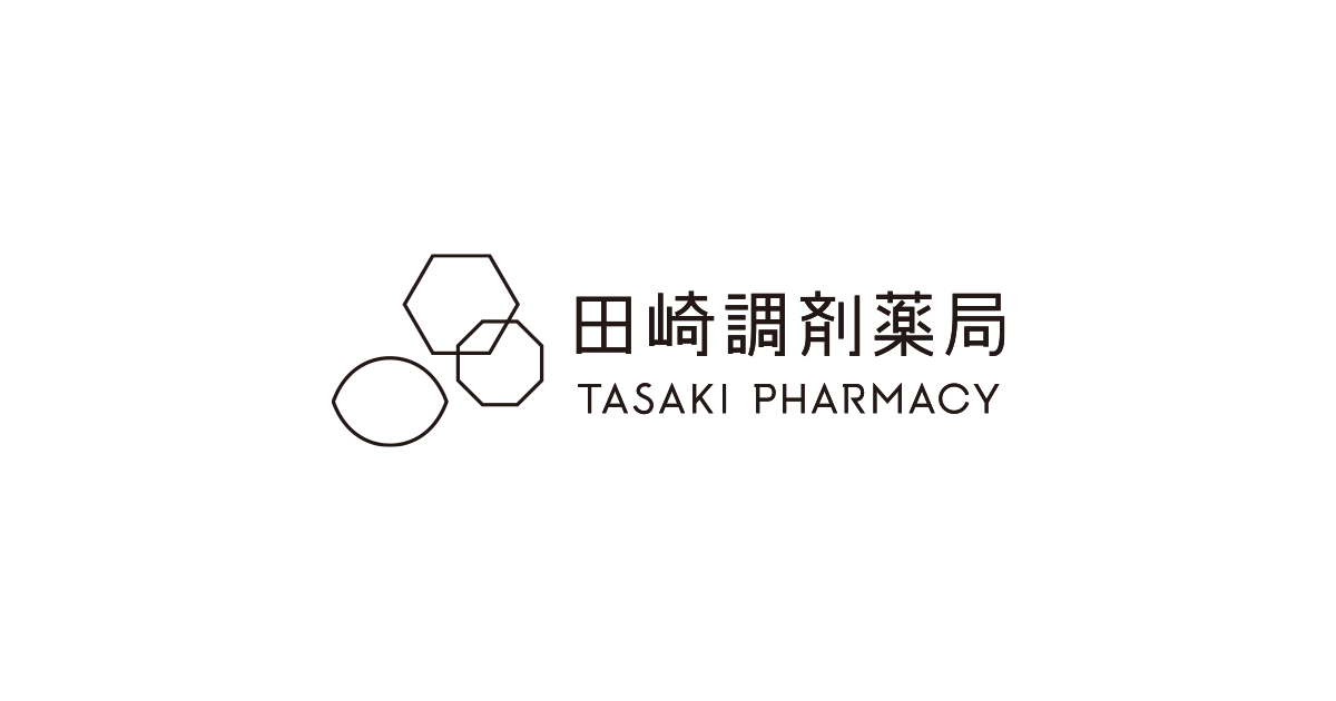 こんにちは 田崎調剤薬局です 115 できました 田崎調剤薬局 Tasaki Pharmacy